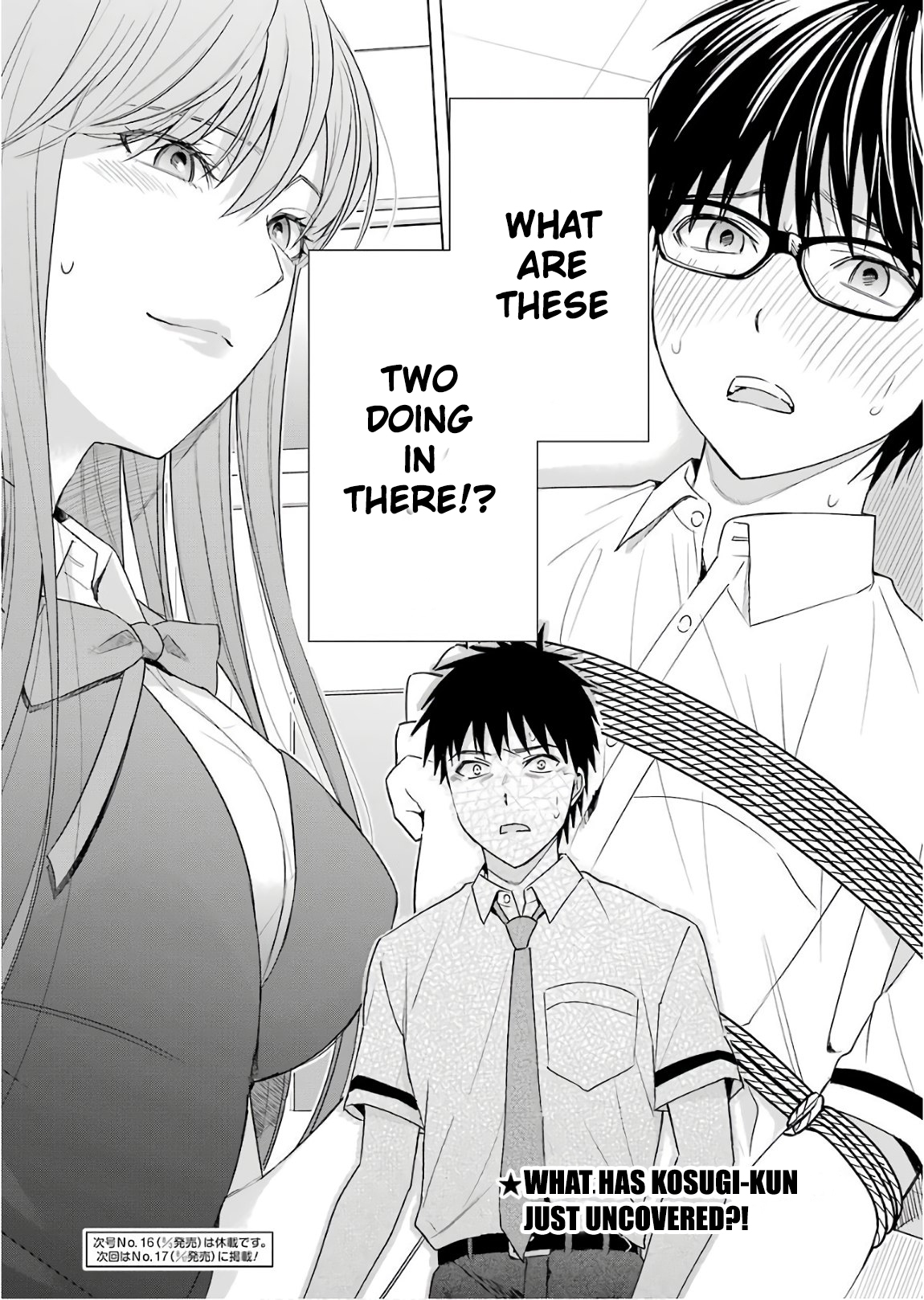 Tsumi to Kai Chapter 29: Foam Page 24