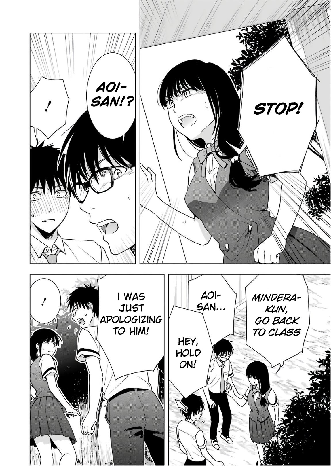 Tsumi to Kai Chapter 29: Foam Page 8