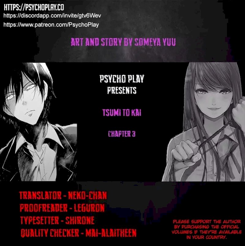 Tsumi to Kai Chapter 3: Hardships And Fingertips Page 1