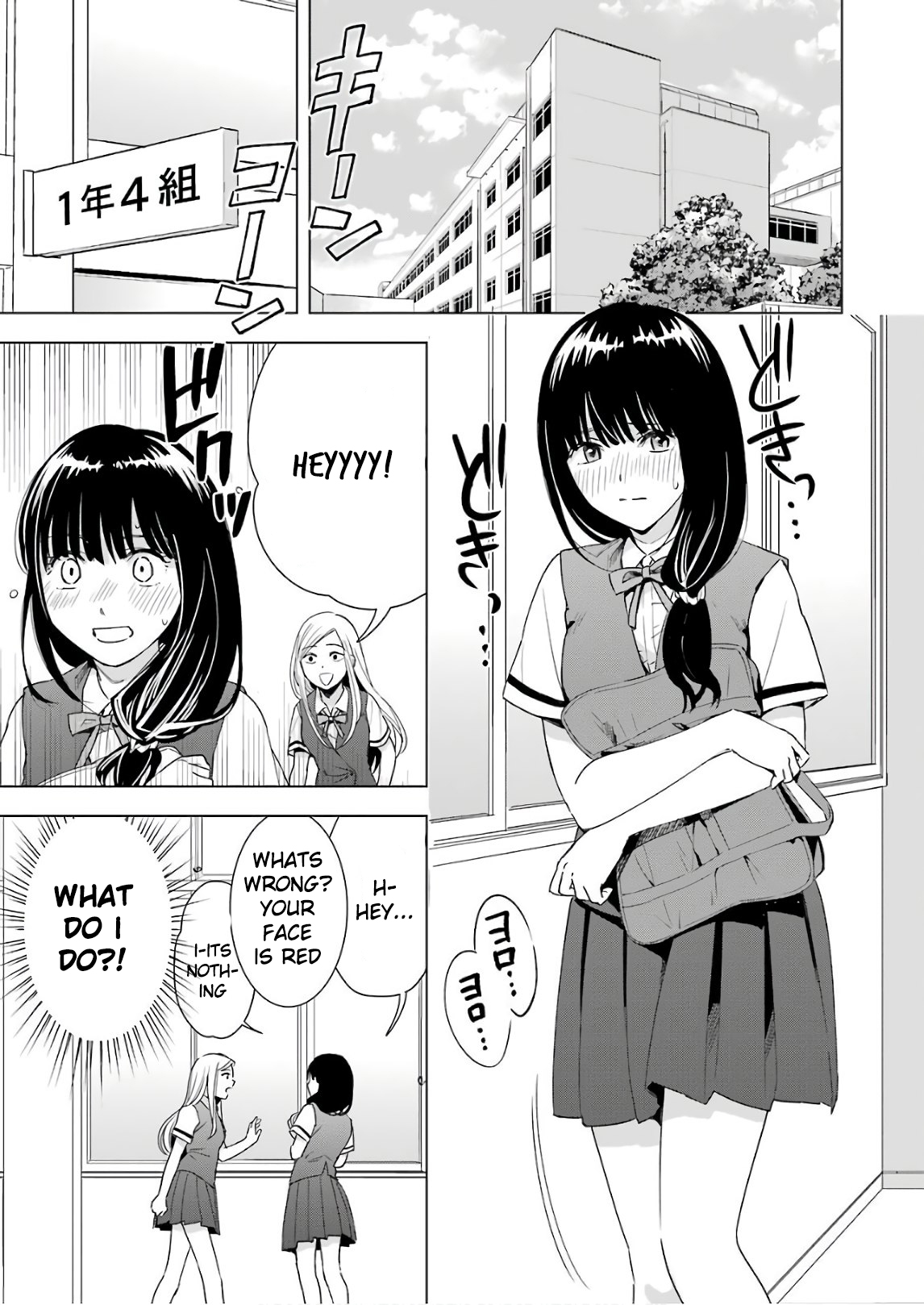 Tsumi to Kai Chapter 30: A Dreaming Girl Page 11