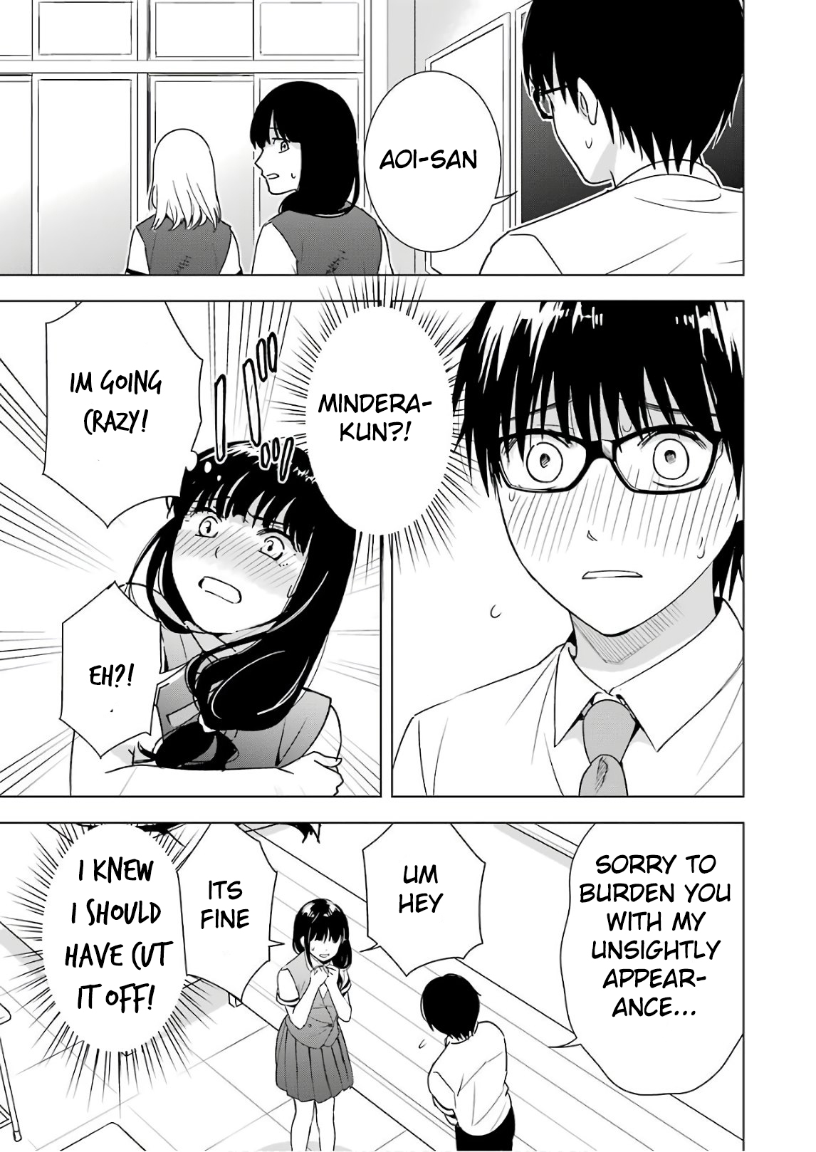 Tsumi to Kai Chapter 30: A Dreaming Girl Page 13