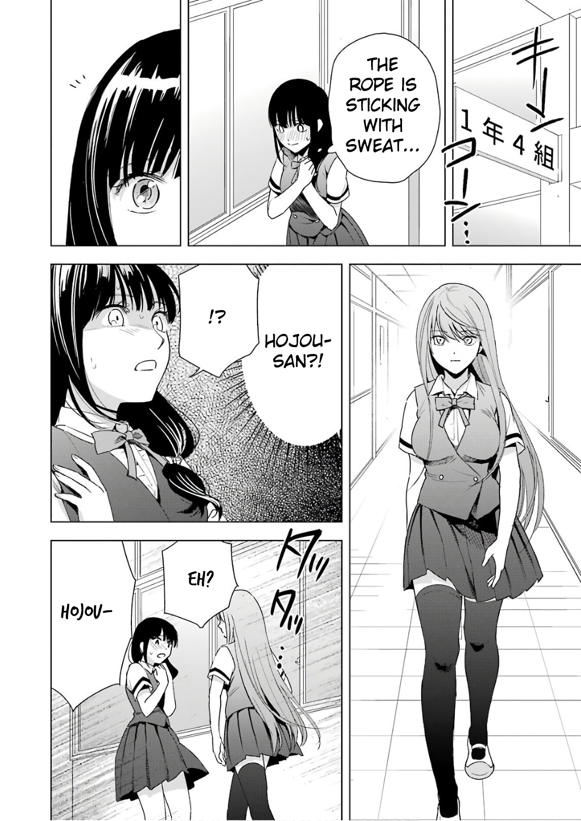 Tsumi to Kai Chapter 30: A Dreaming Girl Page 18
