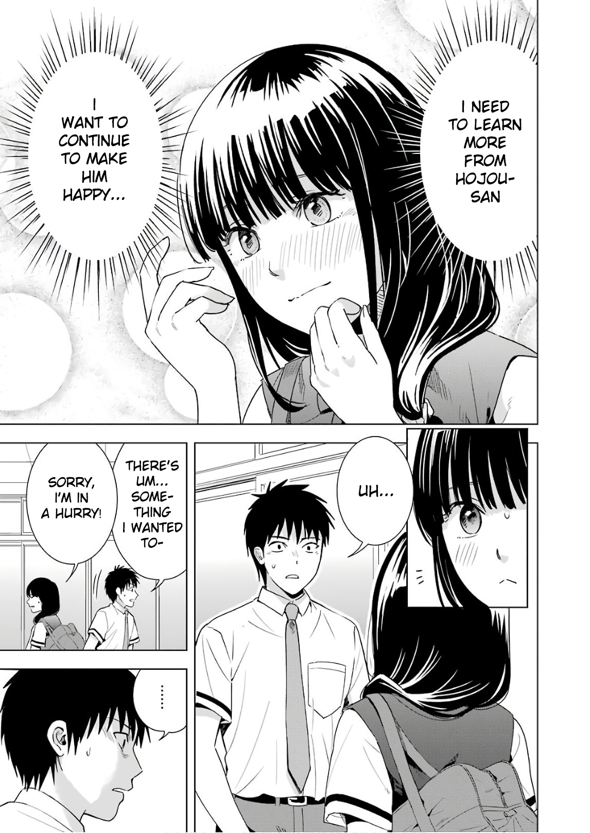 Tsumi to Kai Chapter 30: A Dreaming Girl Page 3