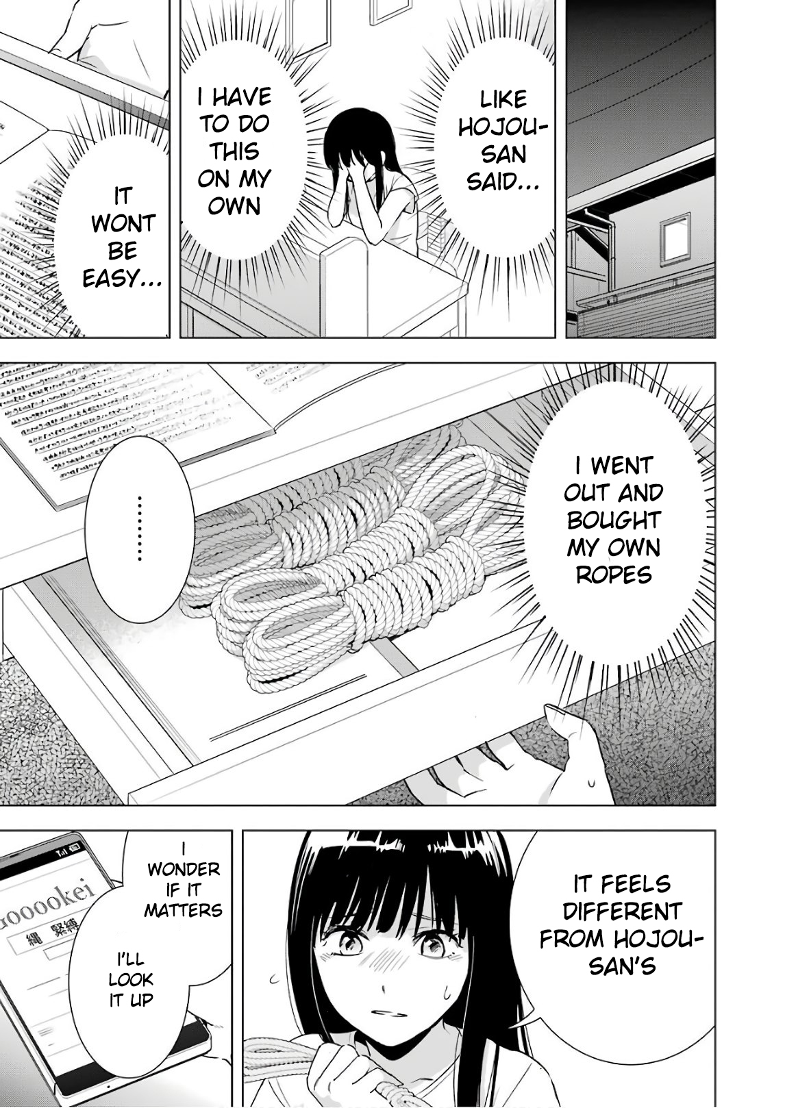 Tsumi to Kai Chapter 30: A Dreaming Girl Page 7