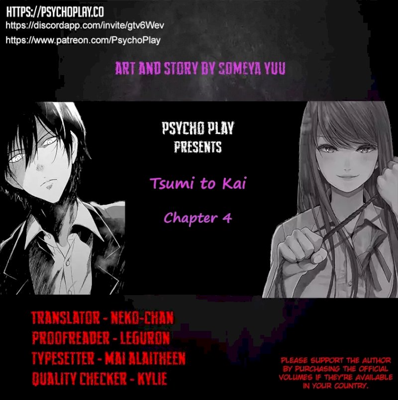 Tsumi to Kai Chapter 4: Outlook And Difficulties Page 1