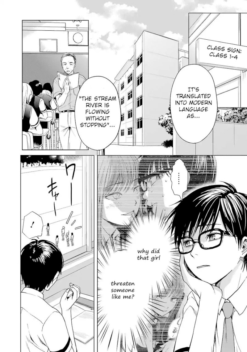Tsumi to Kai Chapter 4: Outlook And Difficulties Page 3