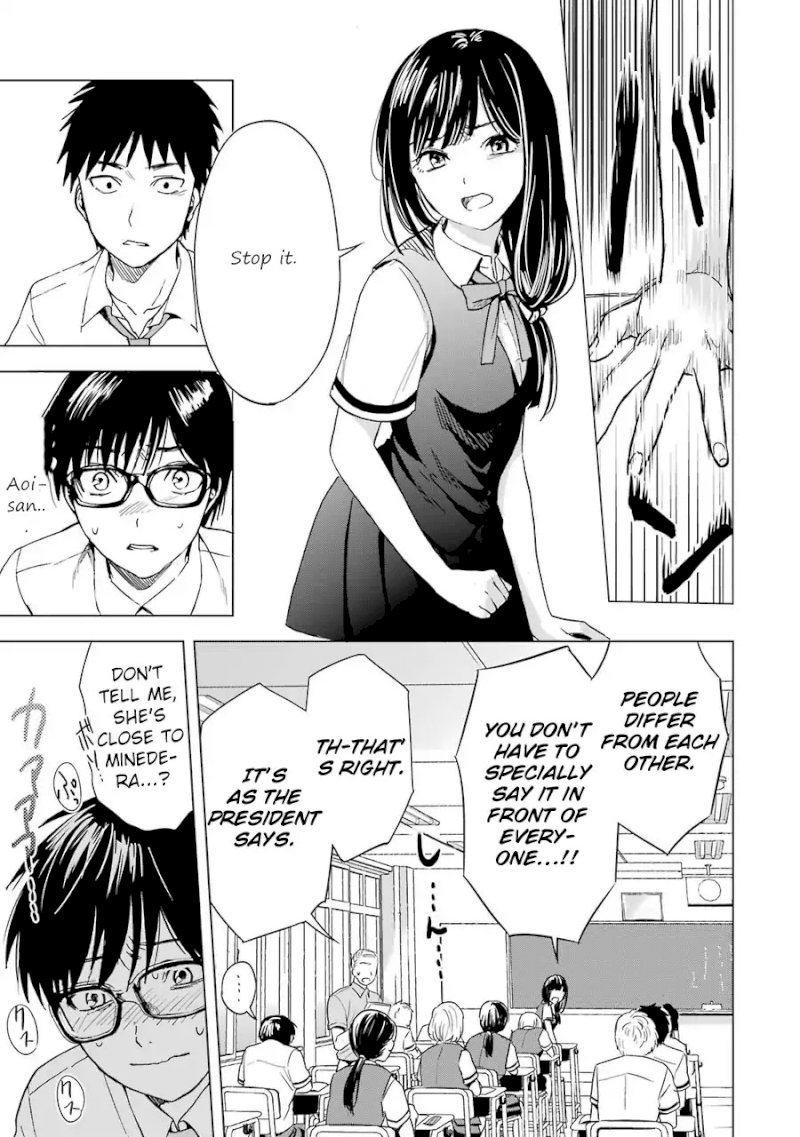 Tsumi to Kai Chapter 4: Outlook And Difficulties Page 6