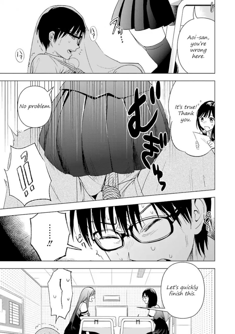 Tsumi to Kai Chapter 5: Endurance And Low Intrigue Page 12