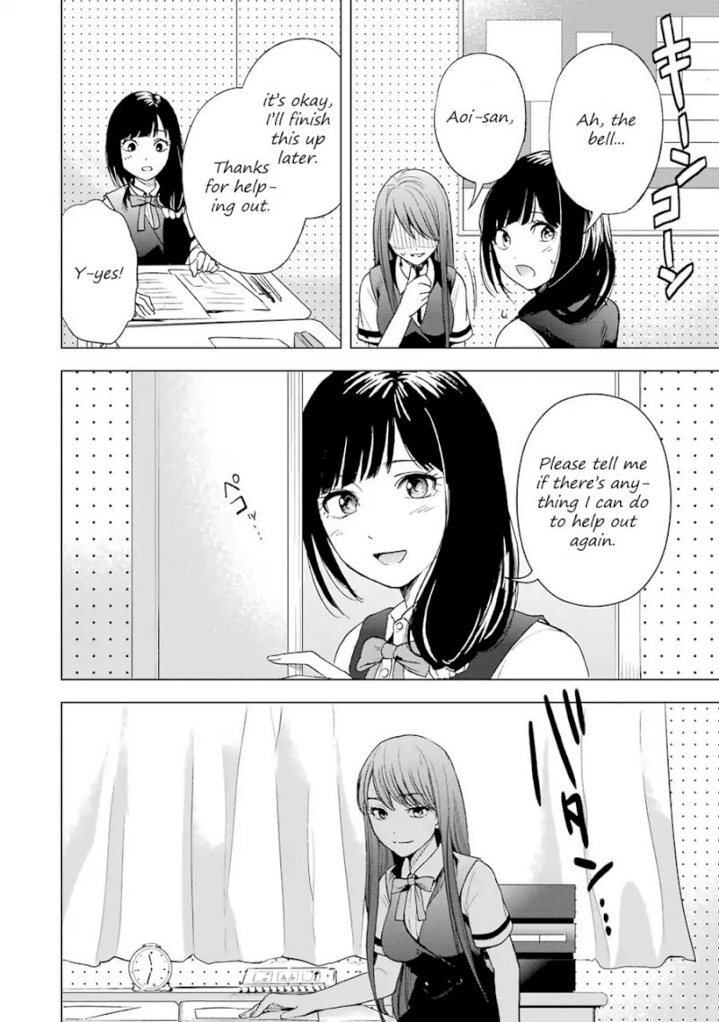 Tsumi to Kai Chapter 5: Endurance And Low Intrigue Page 17