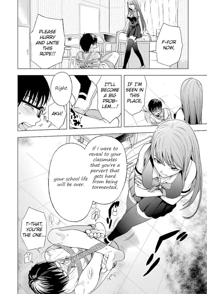 Tsumi to Kai Chapter 5: Endurance And Low Intrigue Page 5