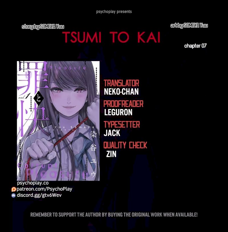 Tsumi to Kai Chapter 7: Eccentricity And Emotion Page 1
