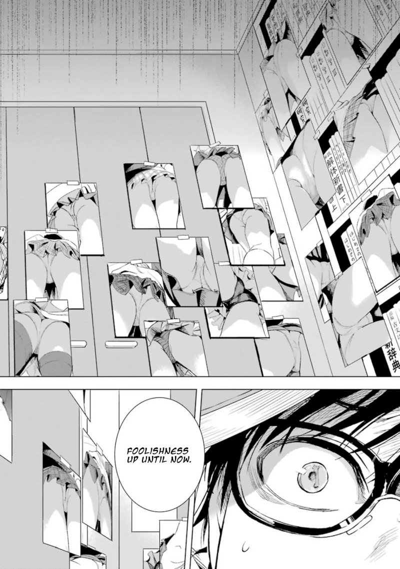 Tsumi to Kai Chapter 7: Eccentricity And Emotion Page 17