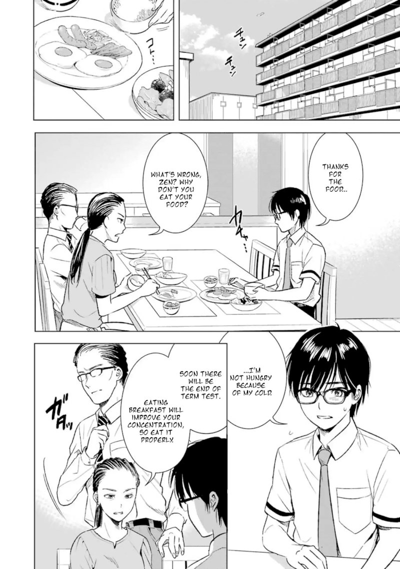 Tsumi to Kai Chapter 7: Eccentricity And Emotion Page 3