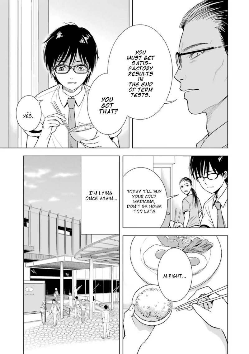 Tsumi to Kai Chapter 7: Eccentricity And Emotion Page 4