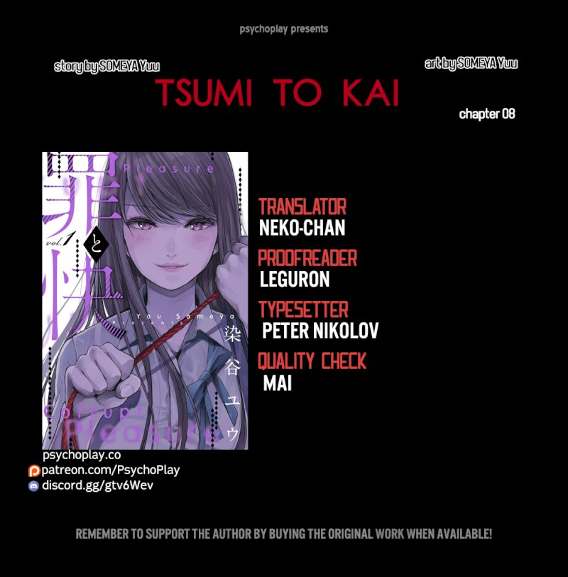 Tsumi to Kai Chapter 8: Relief And Sin Page 1