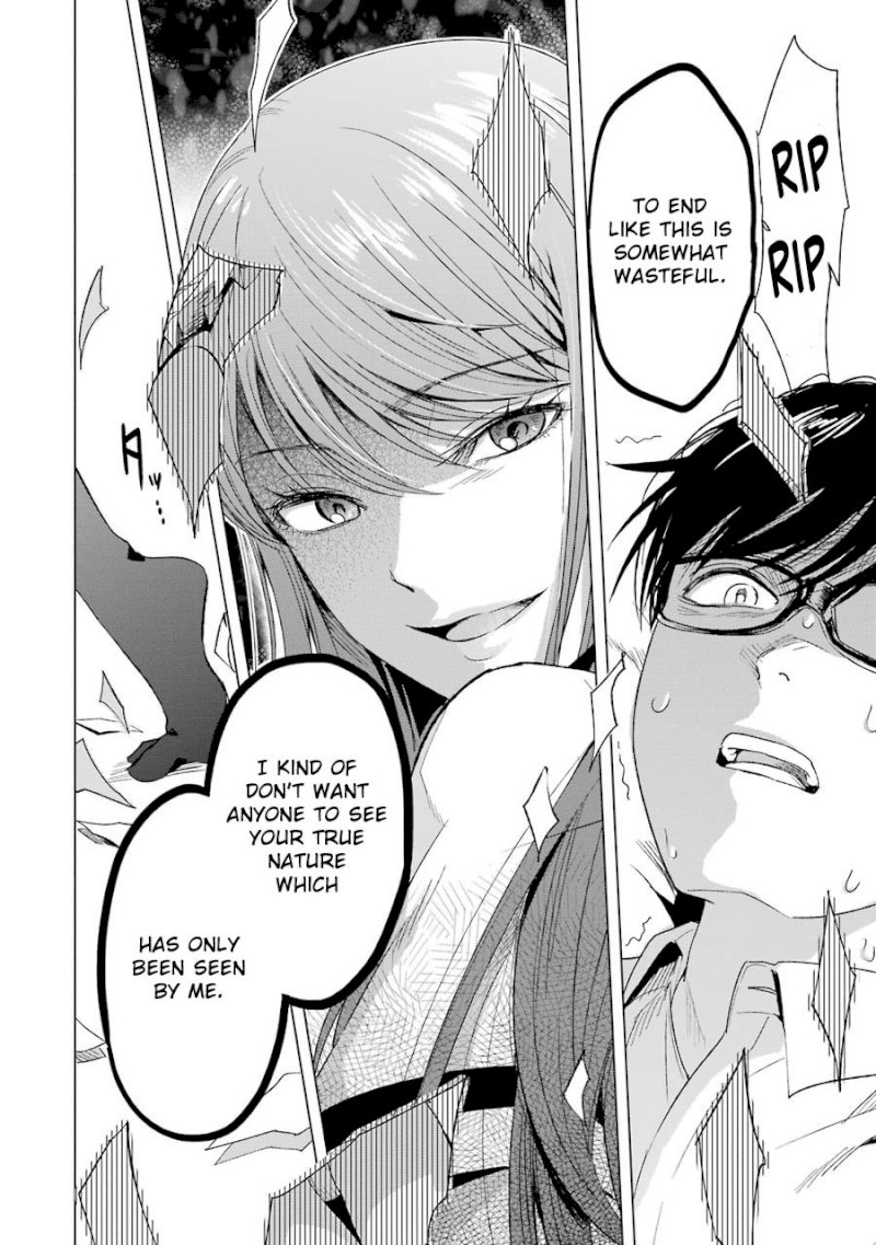 Tsumi to Kai Chapter 8: Relief And Sin Page 17