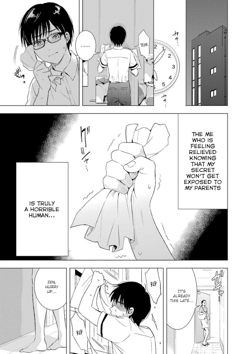 Tsumi to Kai Chapter 8: Relief And Sin Page 20