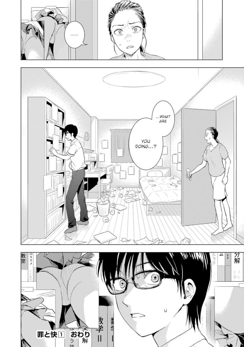 Tsumi to Kai Chapter 8: Relief And Sin Page 21
