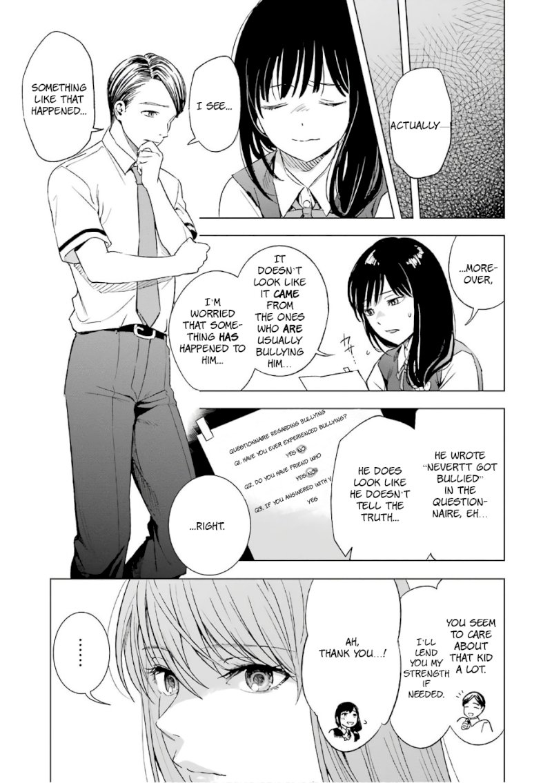 Tsumi to Kai Chapter 9: Discovery And Evasion Page 11