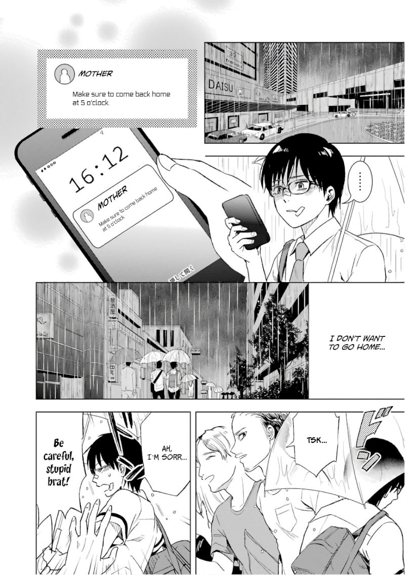 Tsumi to Kai Chapter 9: Discovery And Evasion Page 12