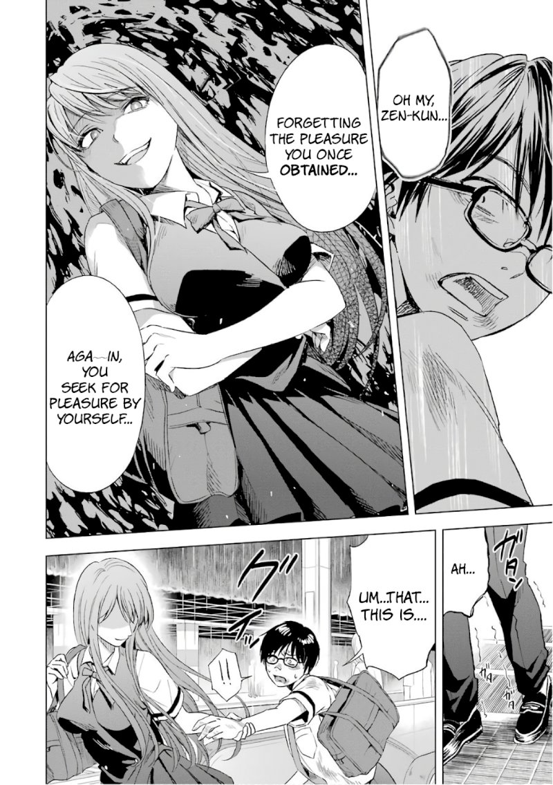 Tsumi to Kai Chapter 9: Discovery And Evasion Page 20