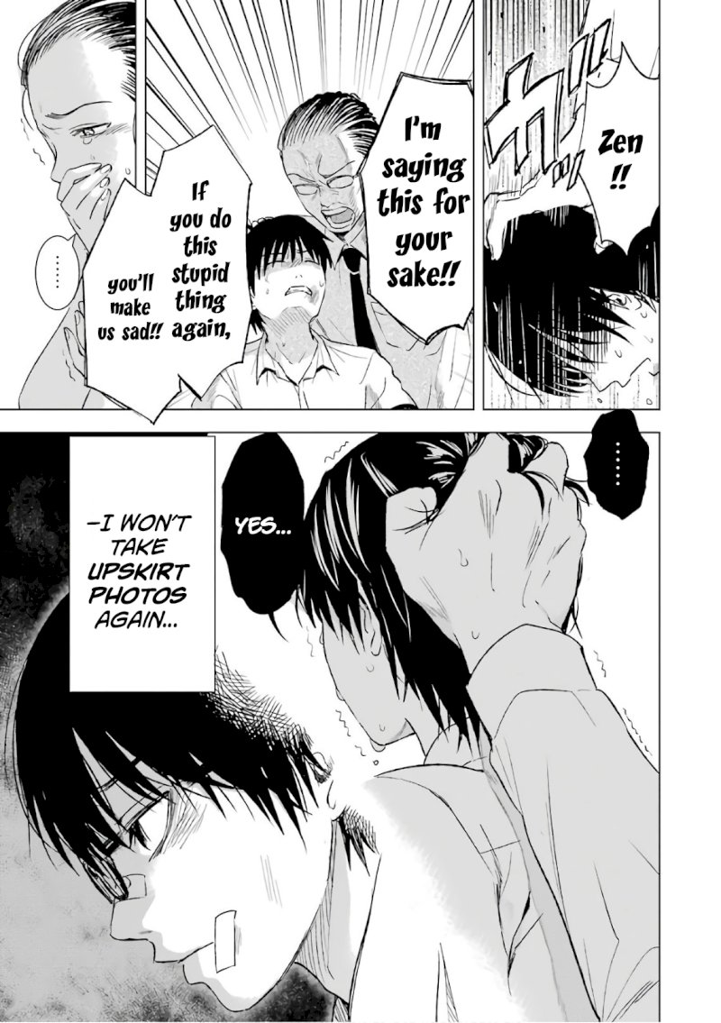 Tsumi to Kai Chapter 9: Discovery And Evasion Page 9