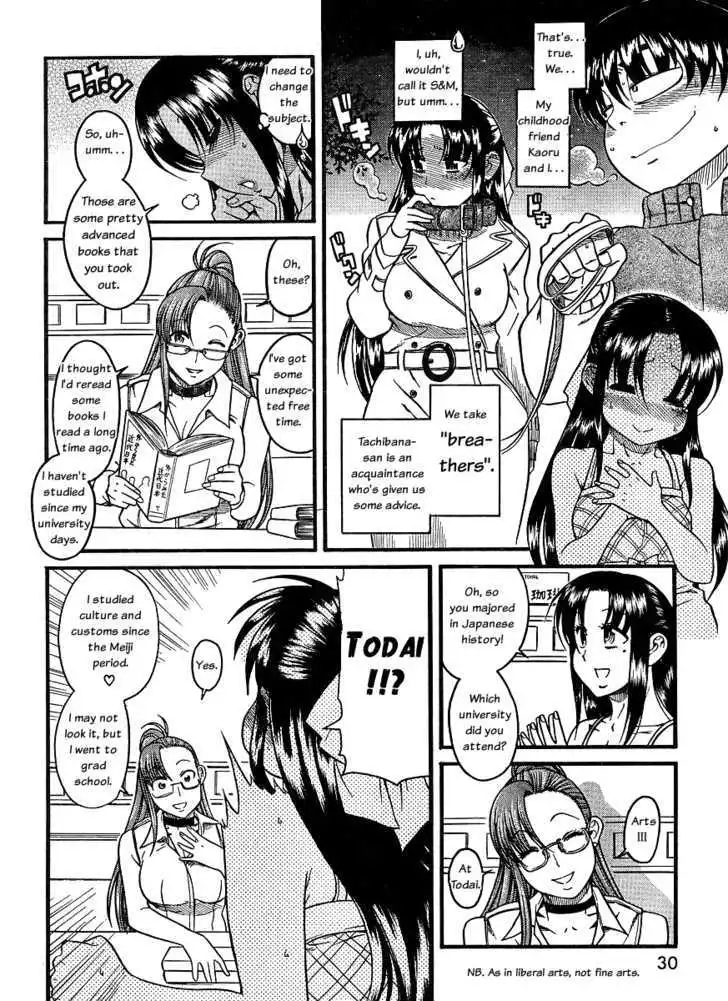 Nana to Kaoru: Black Label Chapter 1 Page 10