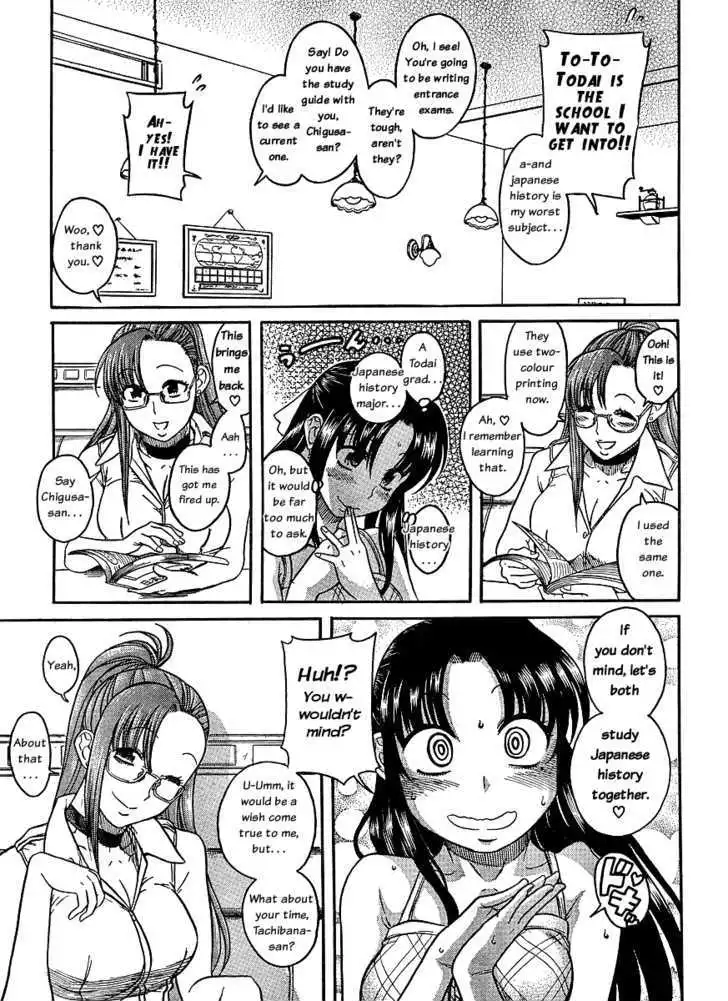 Nana to Kaoru: Black Label Chapter 1 Page 11