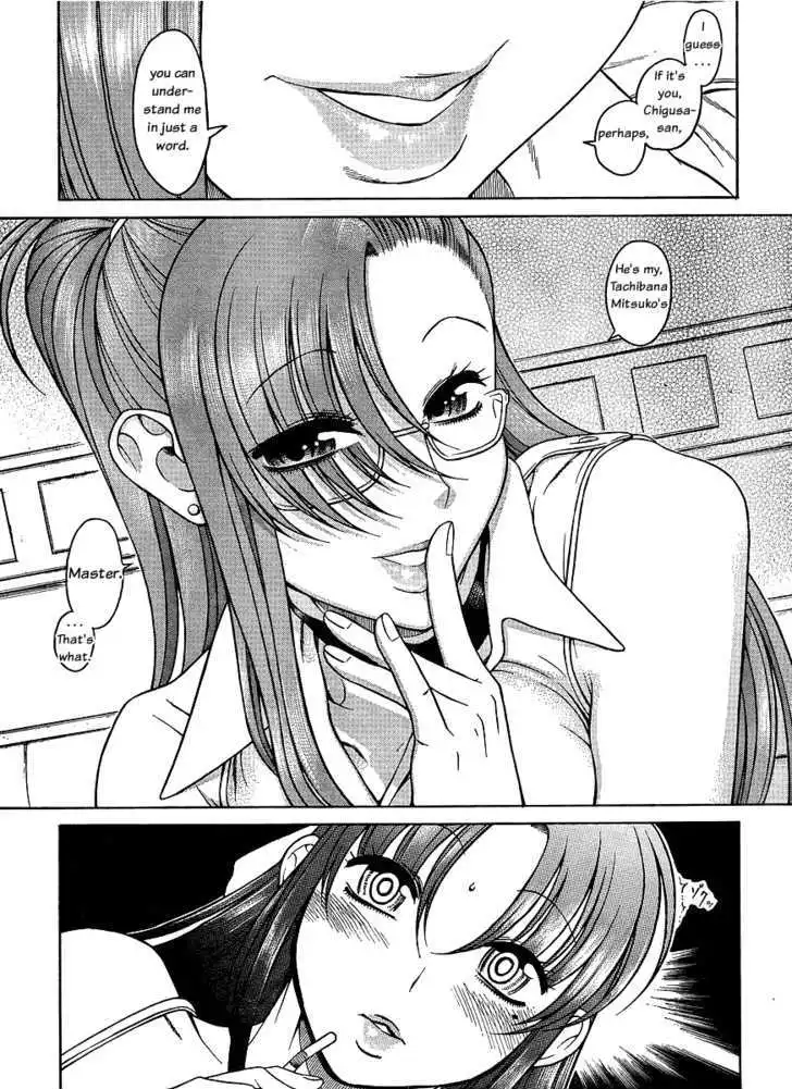 Nana to Kaoru: Black Label Chapter 1 Page 13