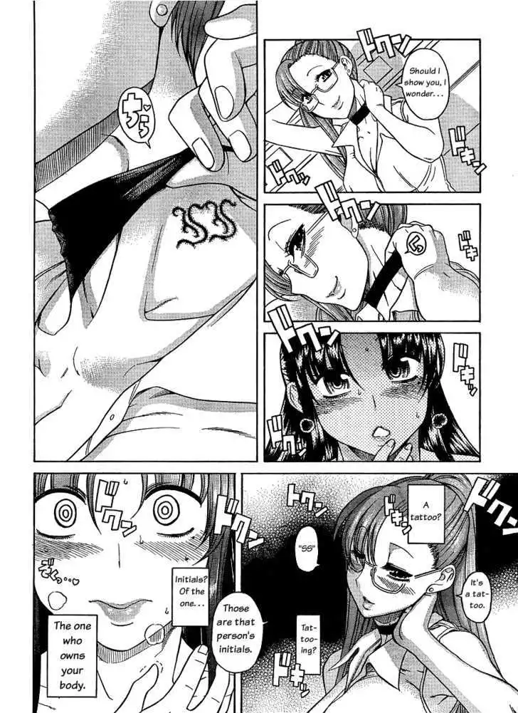 Nana to Kaoru: Black Label Chapter 1 Page 14