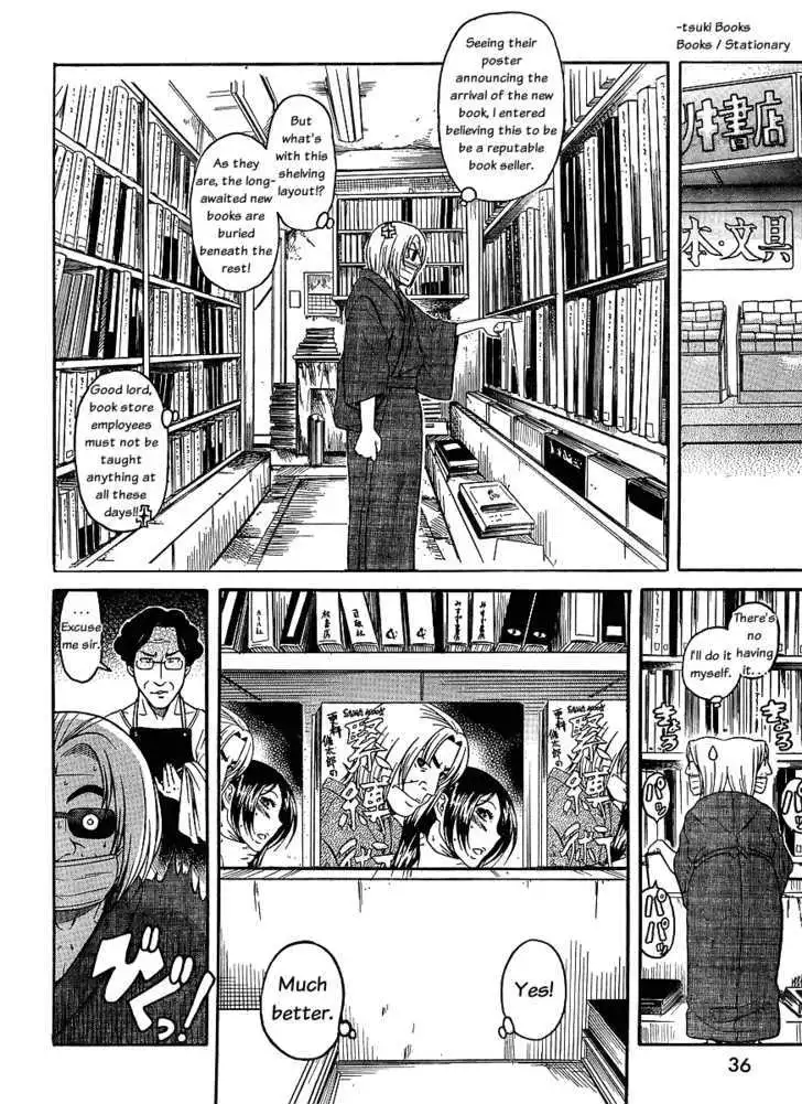 Nana to Kaoru: Black Label Chapter 1 Page 16
