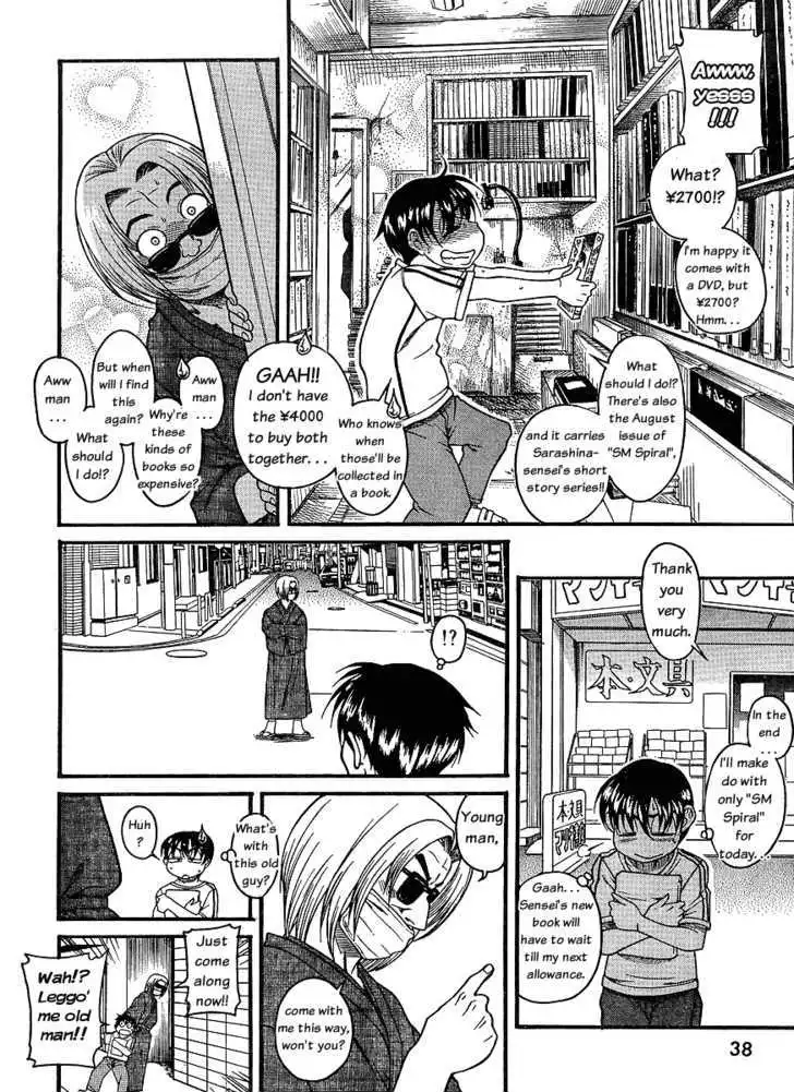 Nana to Kaoru: Black Label Chapter 1 Page 18