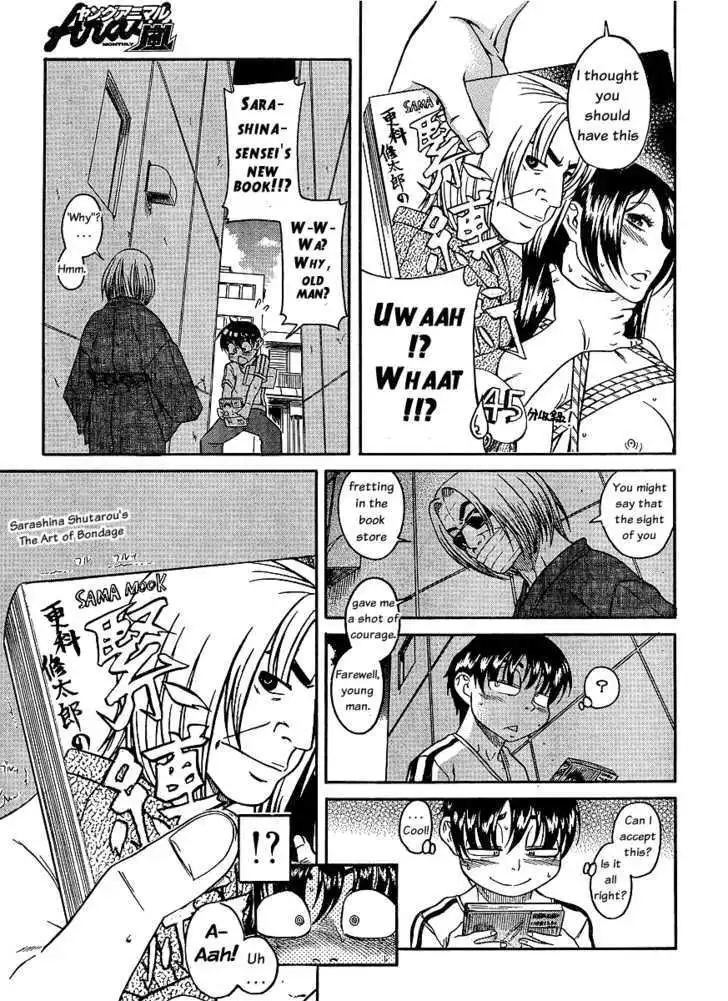 Nana to Kaoru: Black Label Chapter 1 Page 19