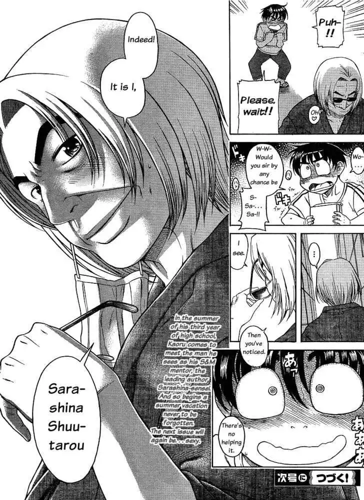 Nana to Kaoru: Black Label Chapter 1 Page 20