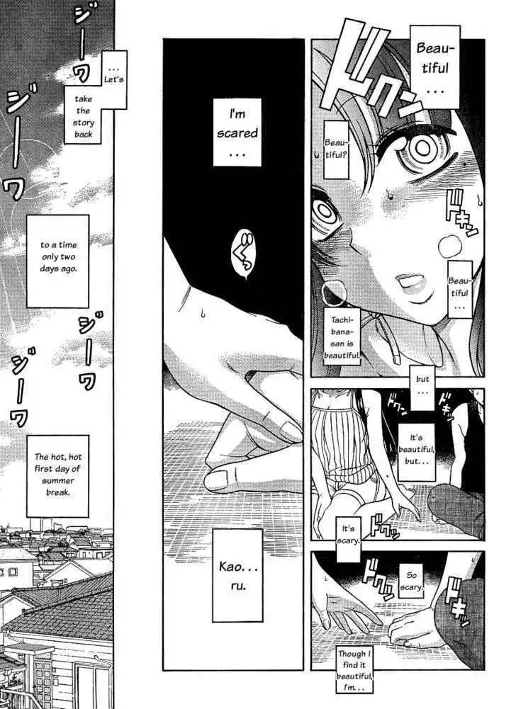 Nana to Kaoru: Black Label Chapter 1 Page 5