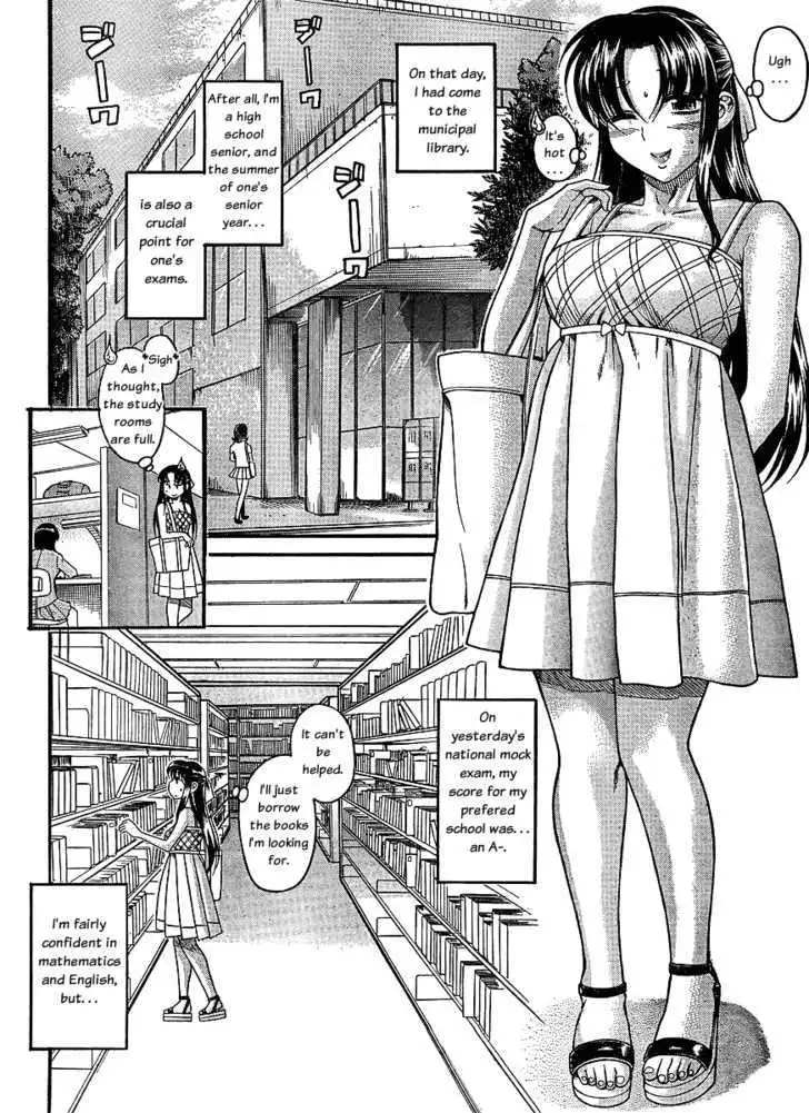 Nana to Kaoru: Black Label Chapter 1 Page 6