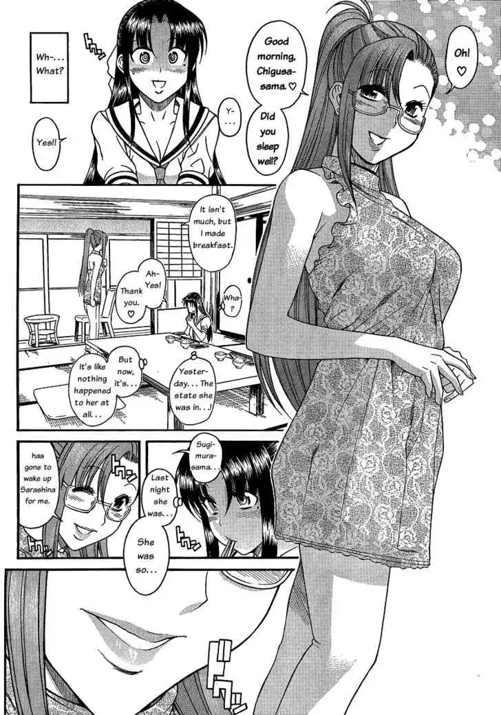 Nana to Kaoru: Black Label Chapter 10 Page 12