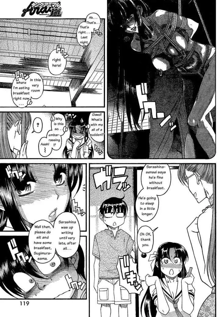 Nana to Kaoru: Black Label Chapter 10 Page 13
