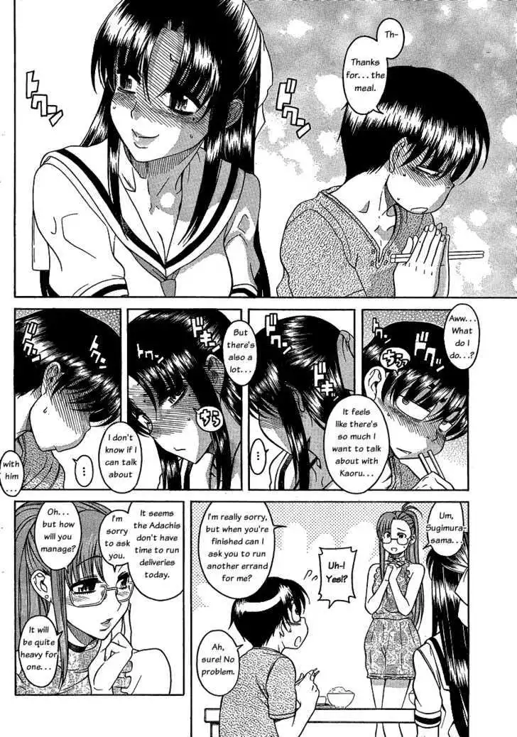 Nana to Kaoru: Black Label Chapter 10 Page 14