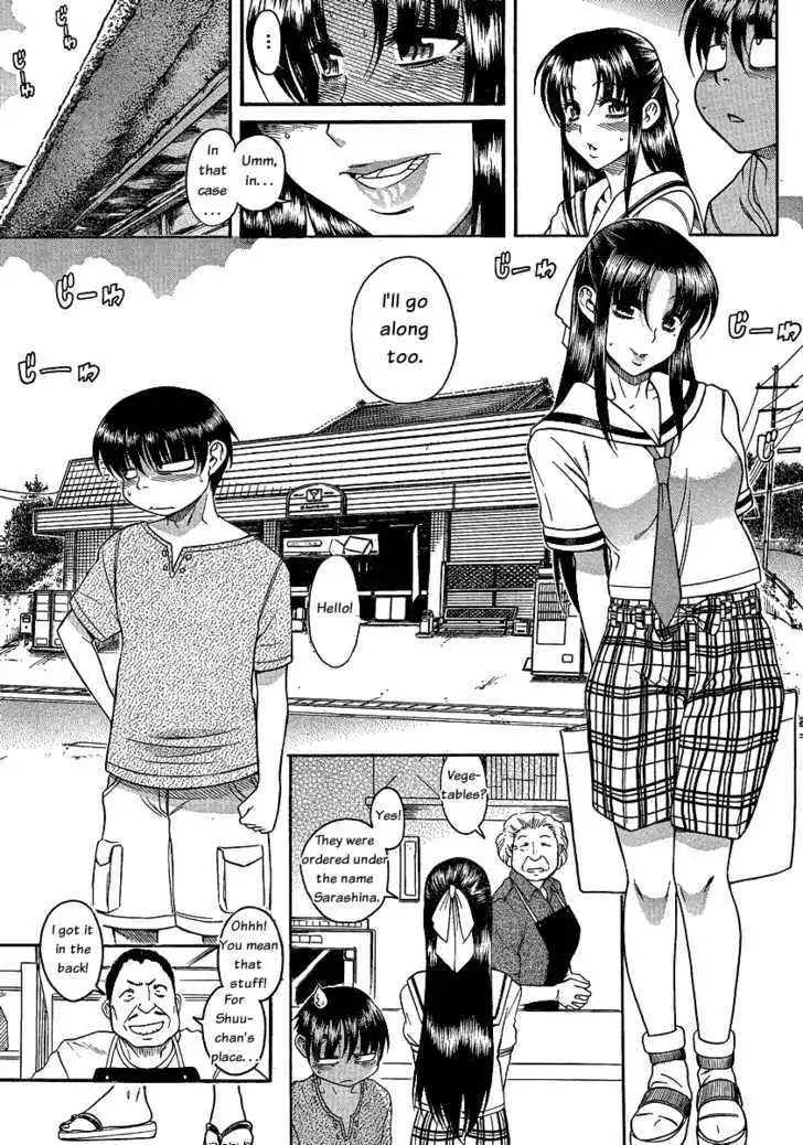 Nana to Kaoru: Black Label Chapter 10 Page 15