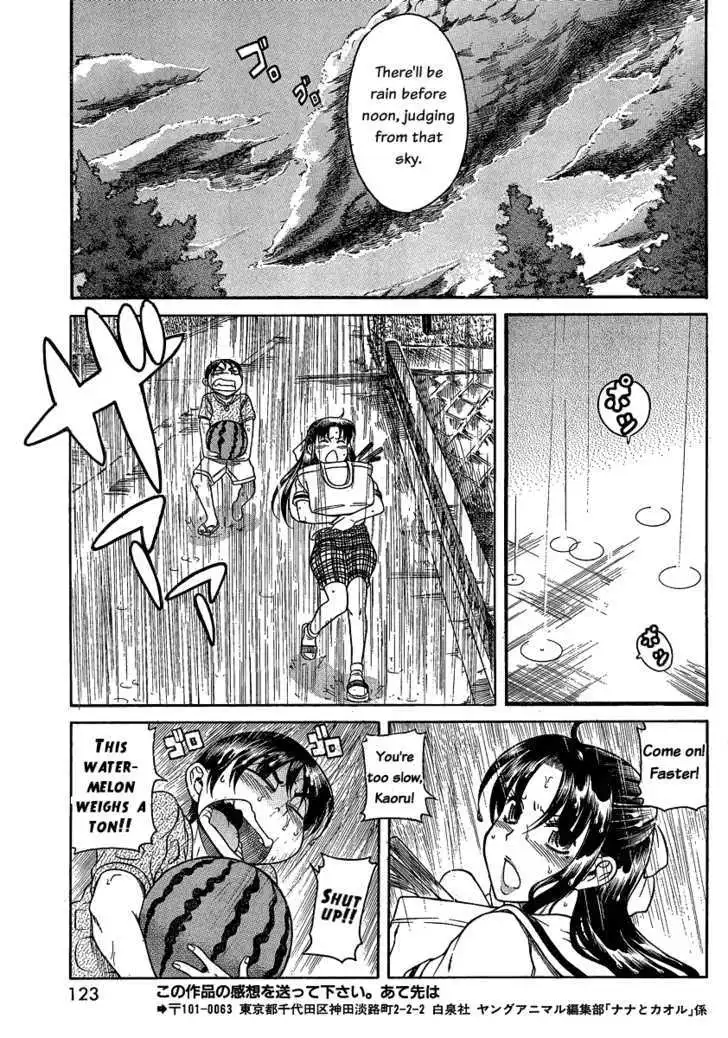 Nana to Kaoru: Black Label Chapter 10 Page 17