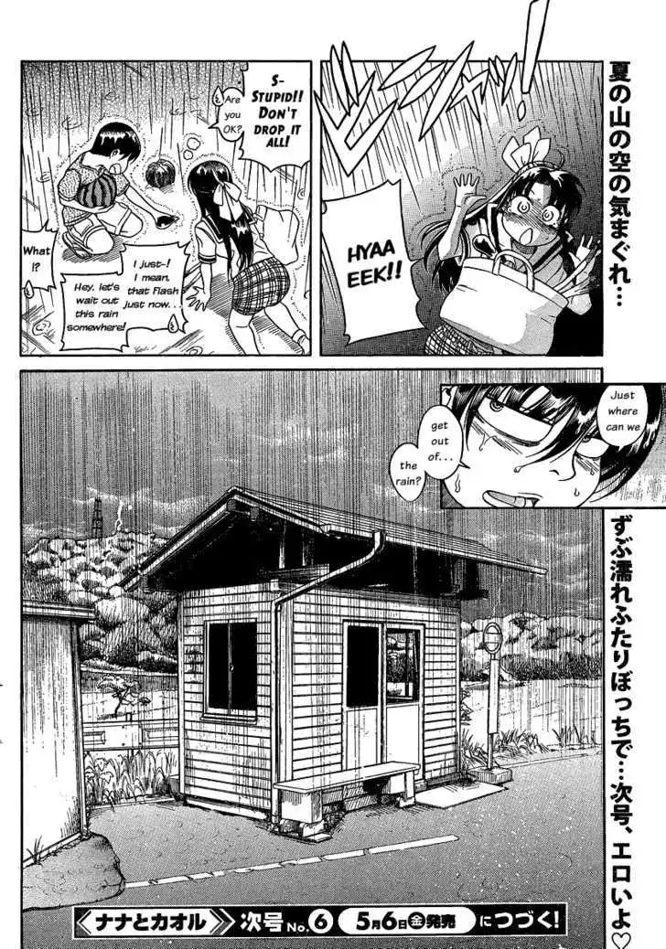 Nana to Kaoru: Black Label Chapter 10 Page 18