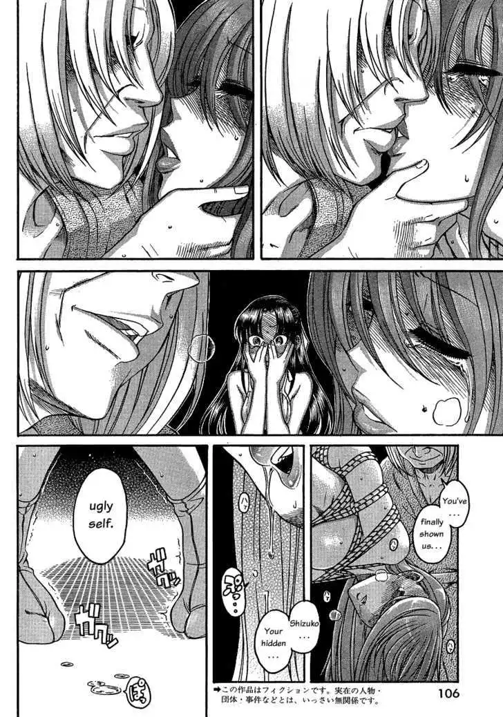 Nana to Kaoru: Black Label Chapter 10 Page 2