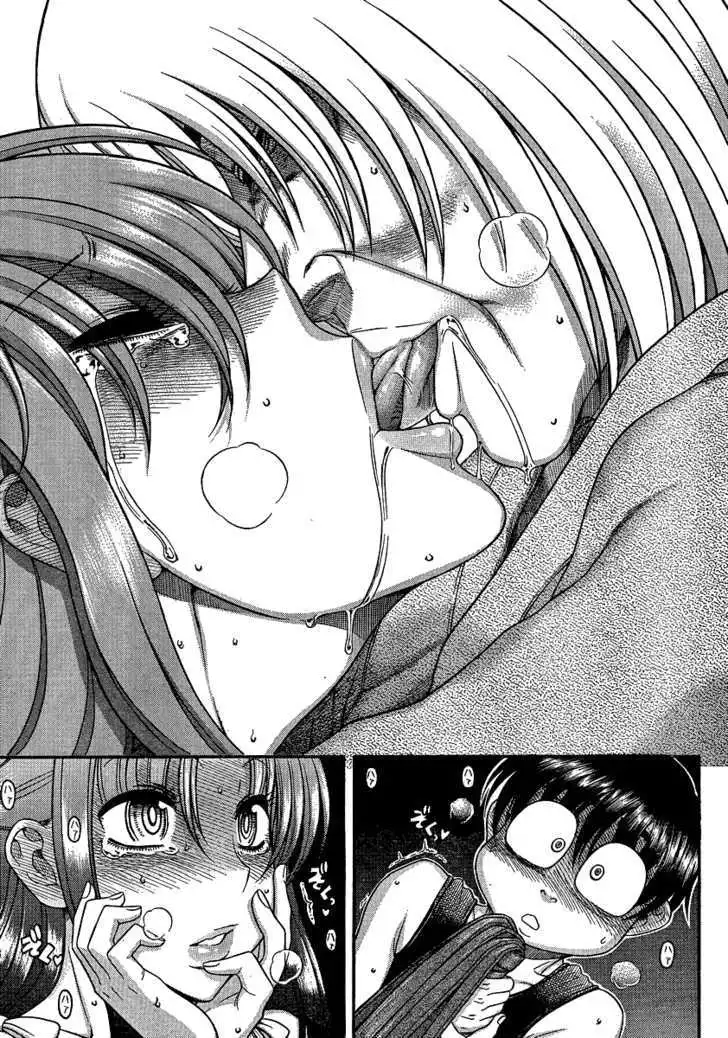 Nana to Kaoru: Black Label Chapter 10 Page 6