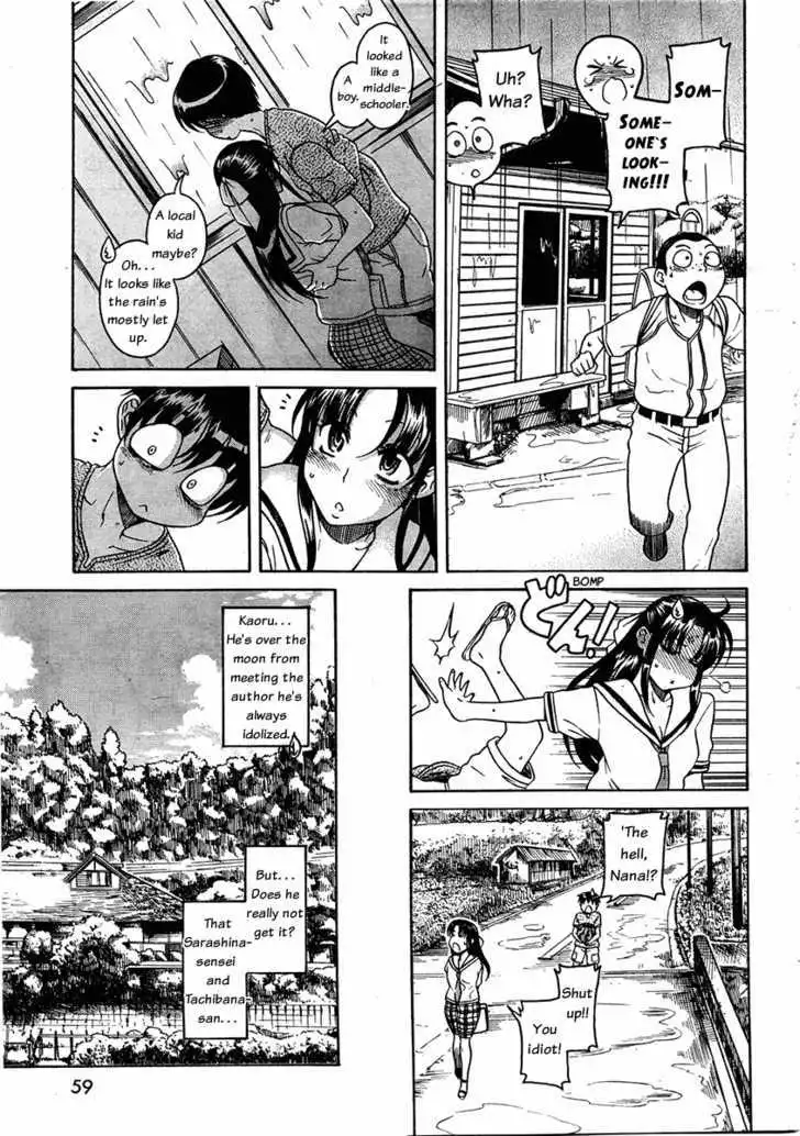 Nana to Kaoru: Black Label Chapter 11 Page 11