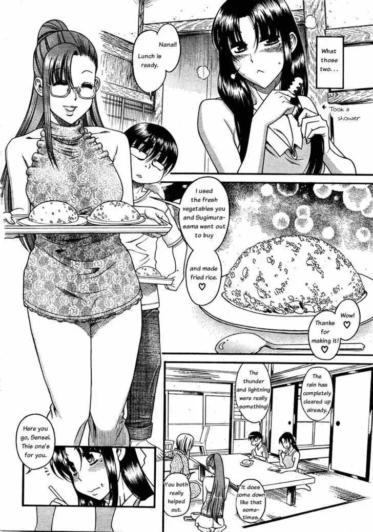 Nana to Kaoru: Black Label Chapter 11 Page 12