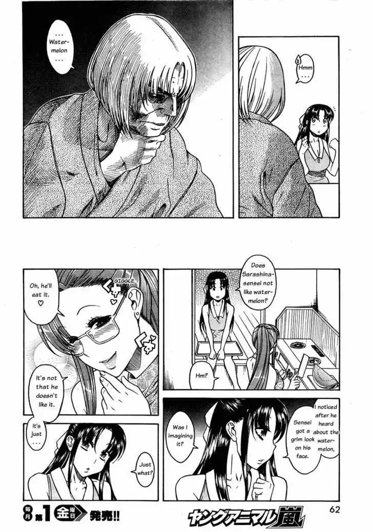 Nana to Kaoru: Black Label Chapter 11 Page 14