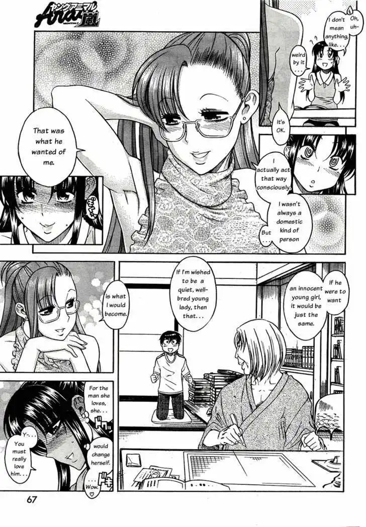 Nana to Kaoru: Black Label Chapter 11 Page 18