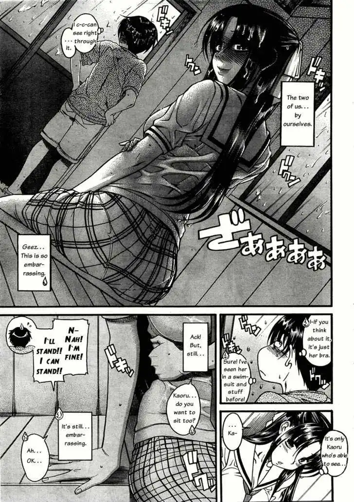 Nana to Kaoru: Black Label Chapter 11 Page 3