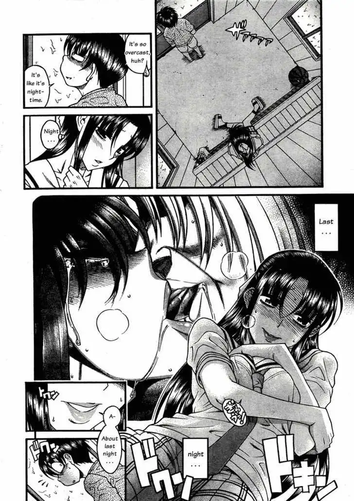 Nana to Kaoru: Black Label Chapter 11 Page 4